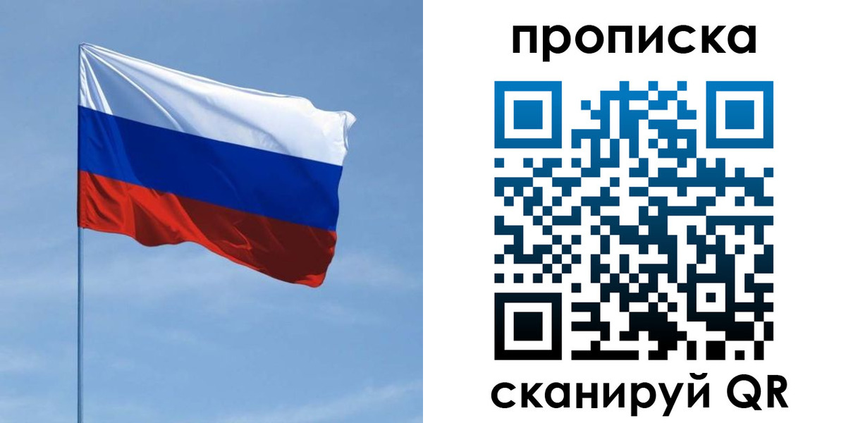 регистрация для школы в Коврове