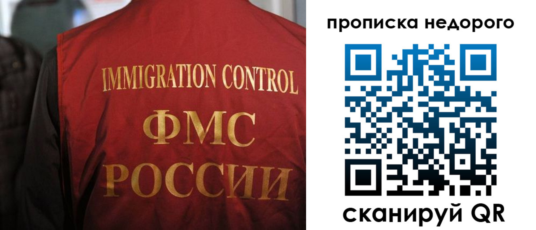 временная регистрация поиск в Коврове