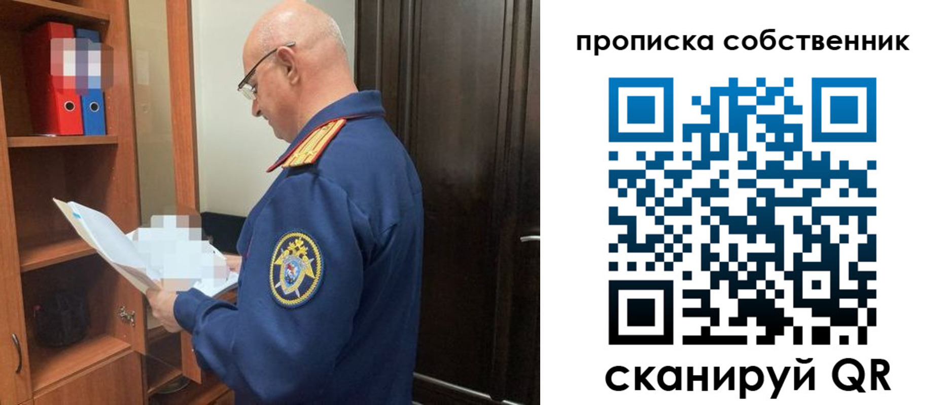 временная регистрация 2025 в Коврове