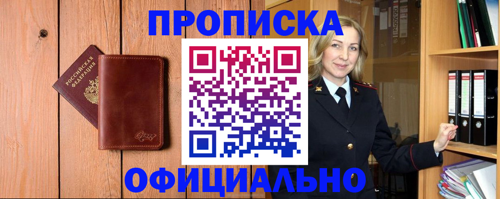 миграционный учет в Коврове