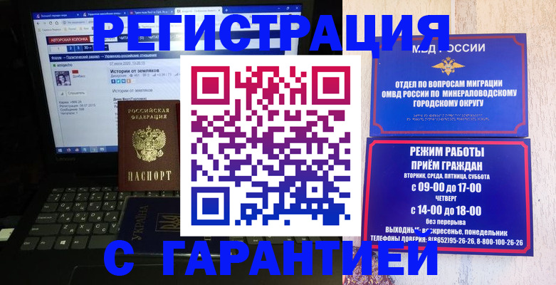 найти адрес прописки в Коврове