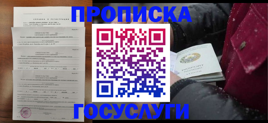 миграционный учет в Коврове