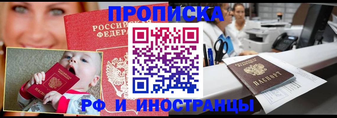 временная регистрация поиск в Коврове