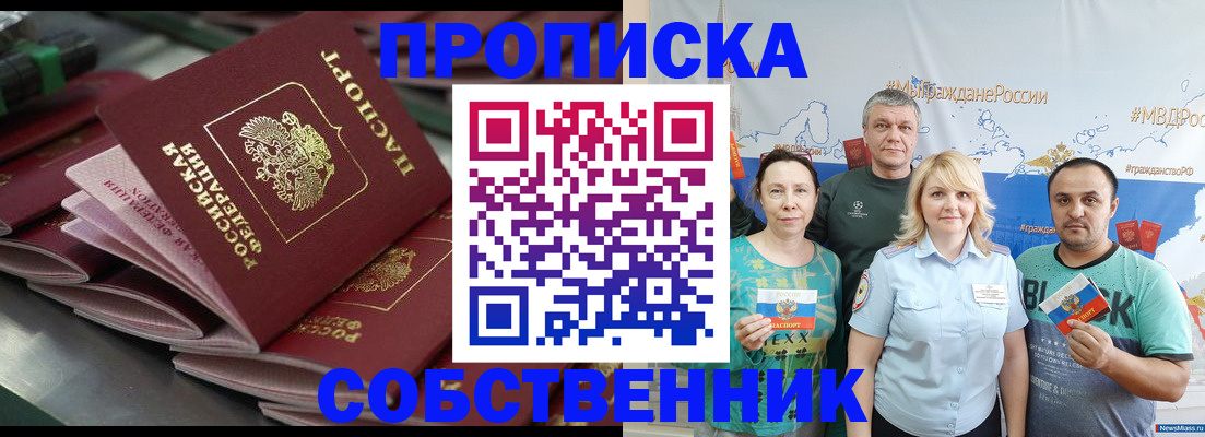 найти адрес прописки в Коврове